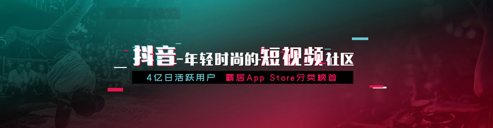 宿迁朋友圈信息流